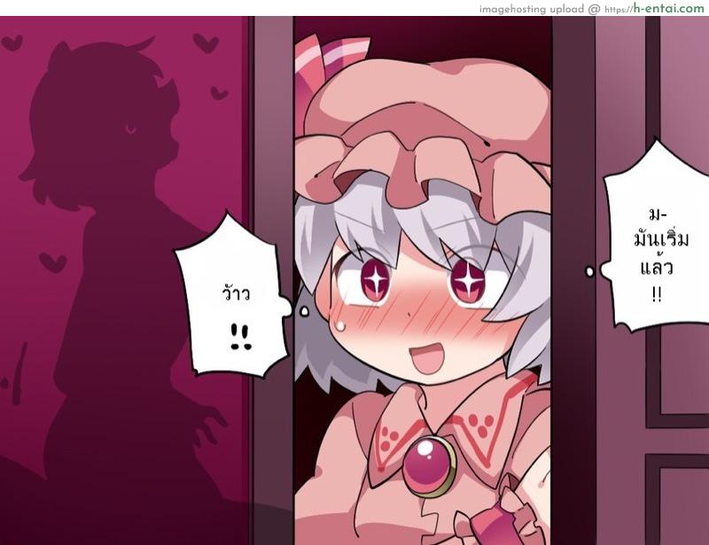 แอบส่องคำคืนแสนสวีทของซาคุยะ - แผ่น 11