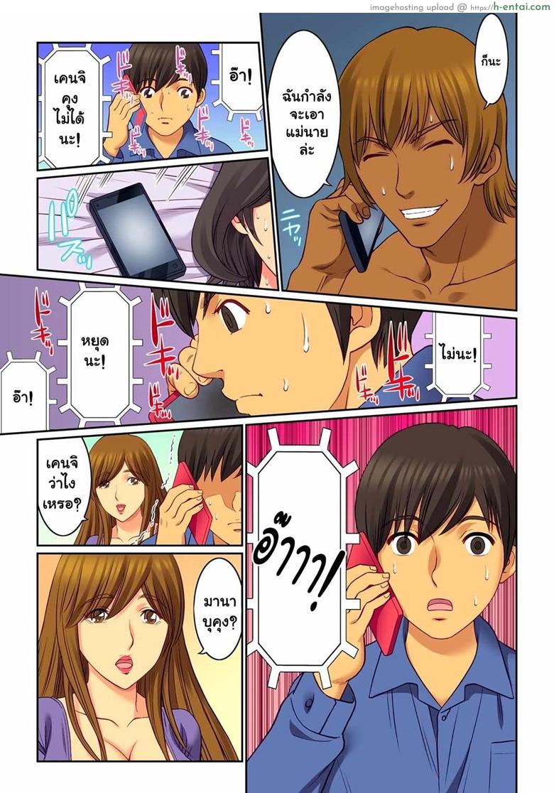 อยากได้น้า ขอได้ไหม - แผ่น 25