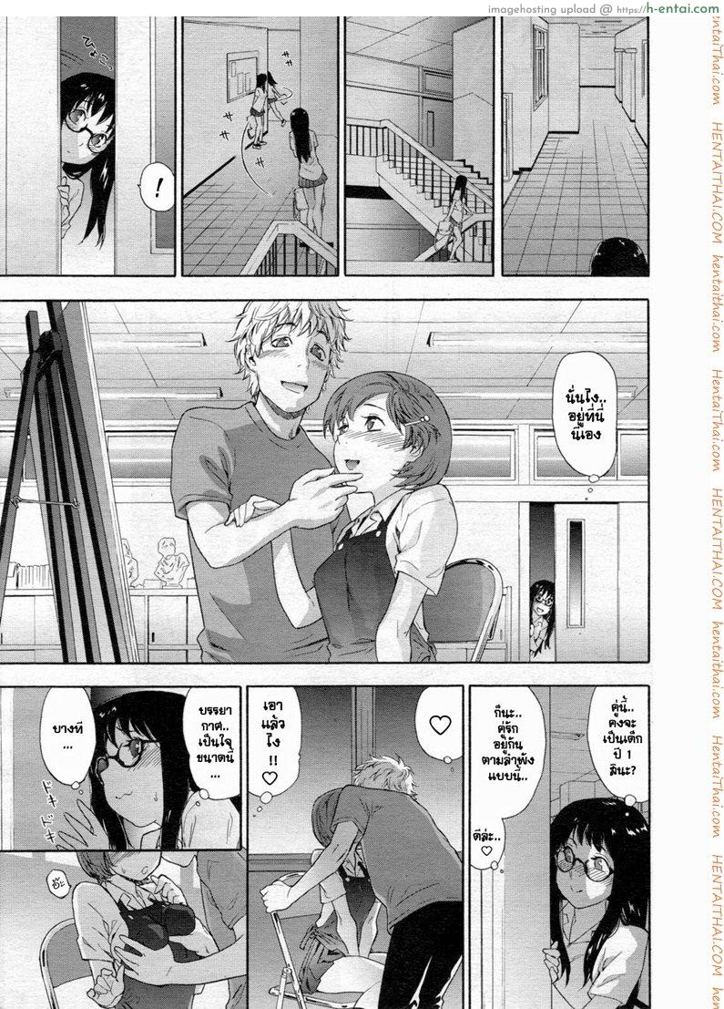 เกมระทึกขวัญ - แผ่น 5