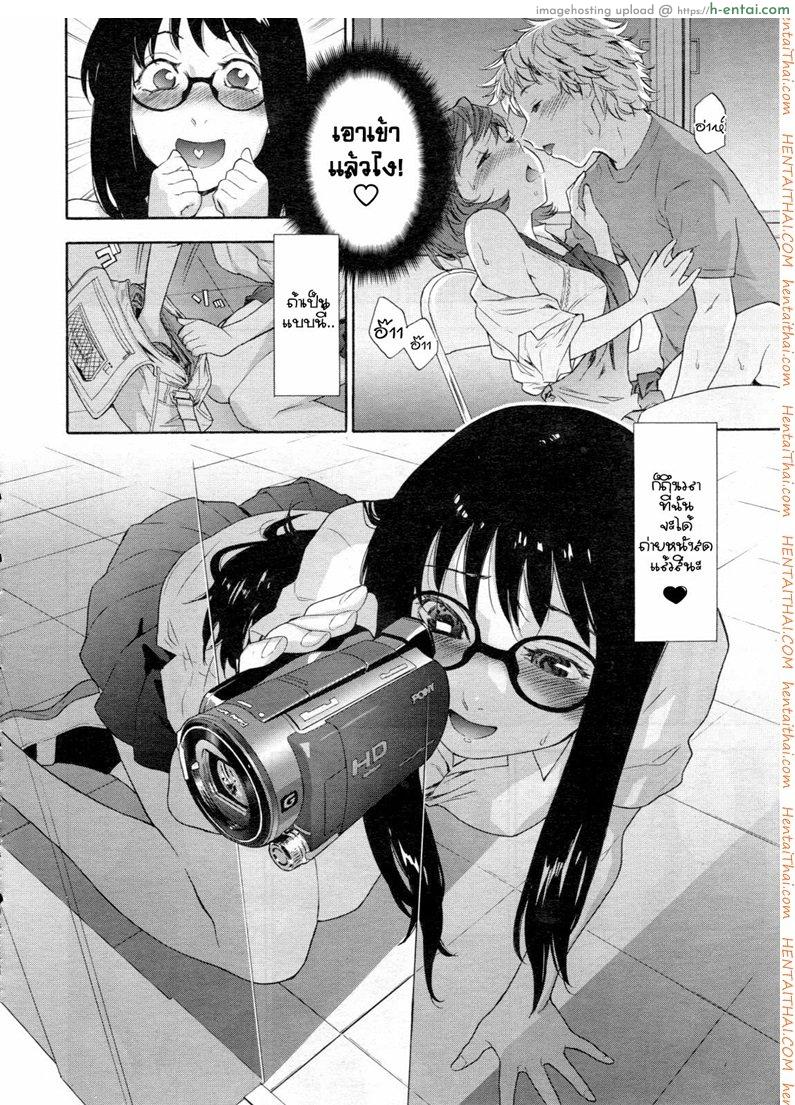 เกมระทึกขวัญ - แผ่น 6