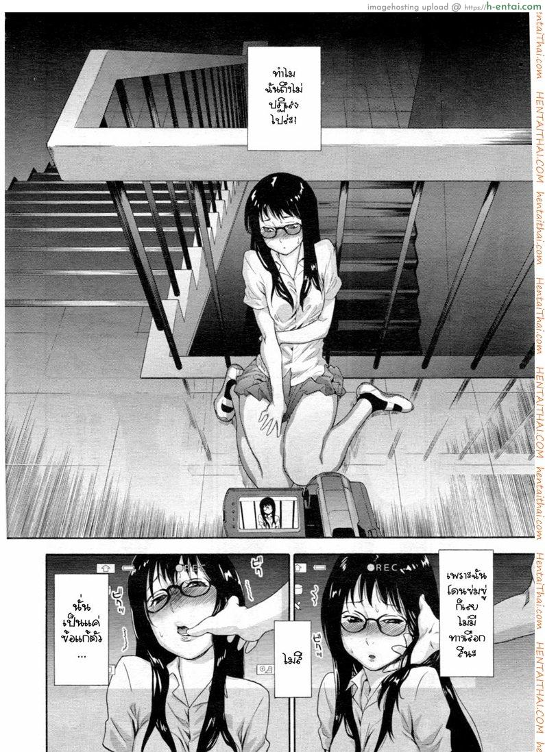 เกมระทึกขวัญ - แผ่น 14