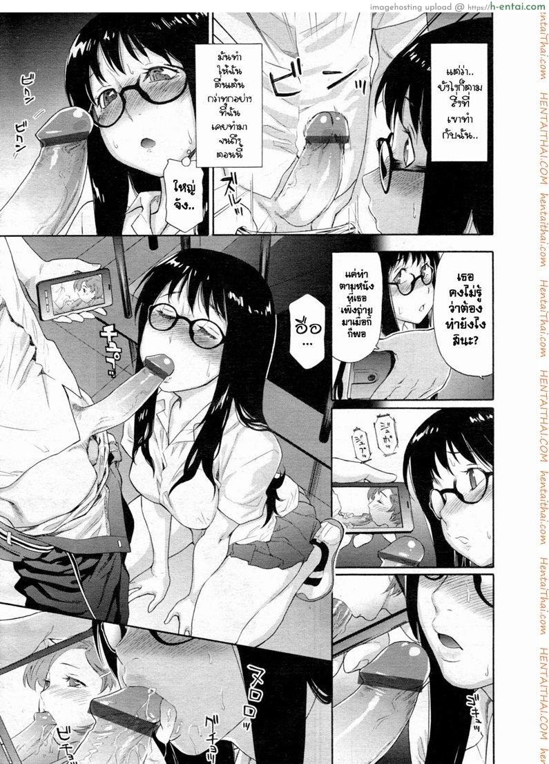 เกมระทึกขวัญ - แผ่น 15