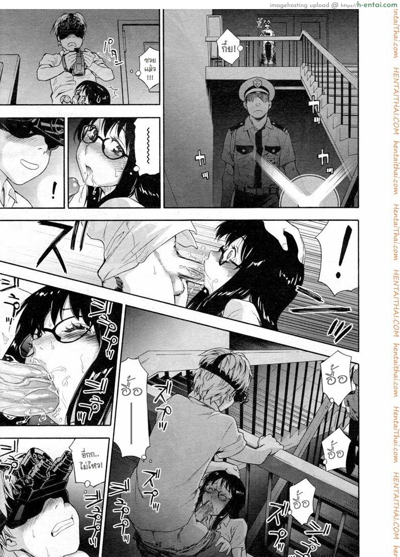 เกมระทึกขวัญ - แผ่น 17