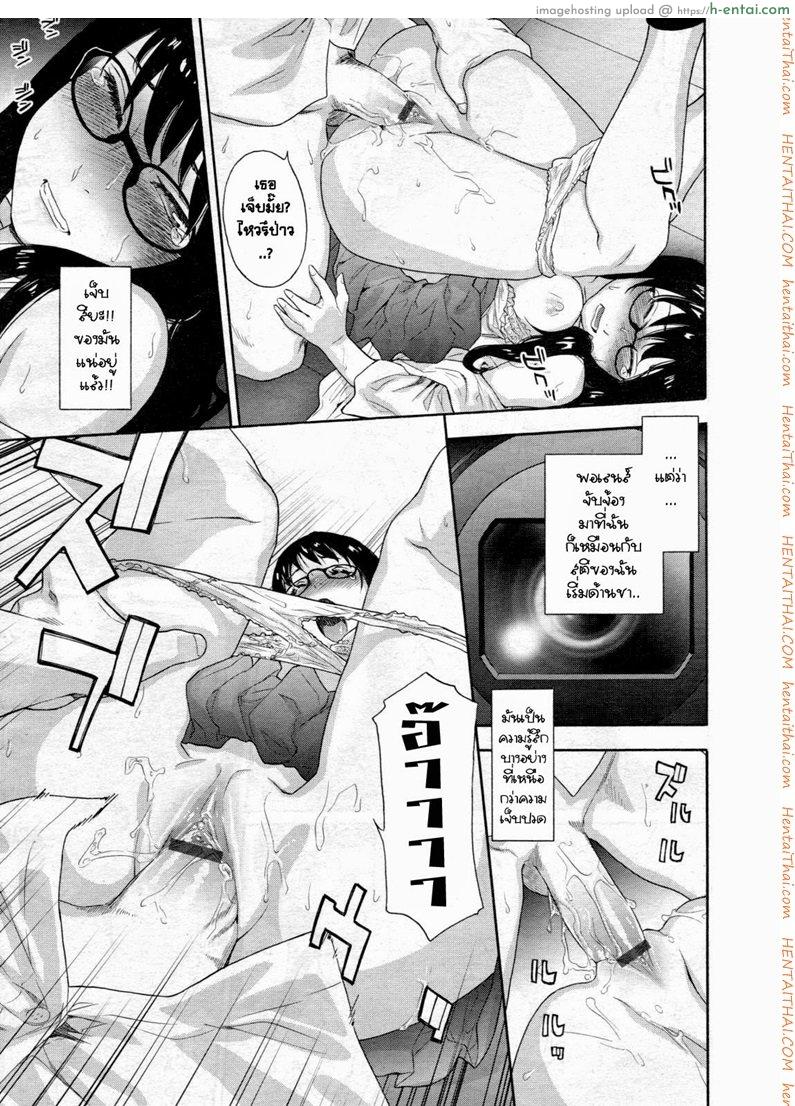 เกมระทึกขวัญ - แผ่น 21