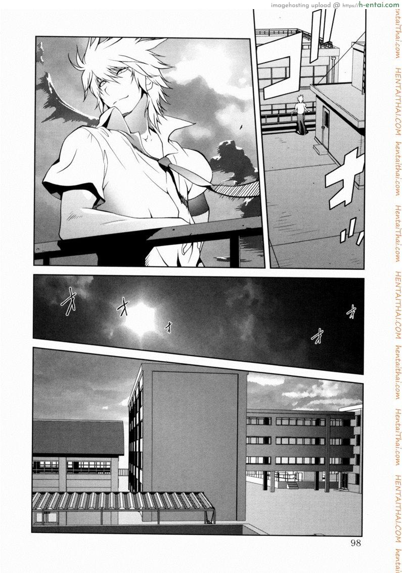 เล่ห์รักนักเรียนโฉด 5 - แผ่น 8