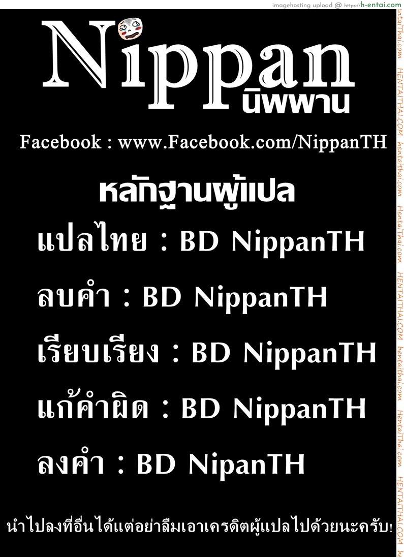 รอยยิ้มของหนูเรม - แผ่น 17