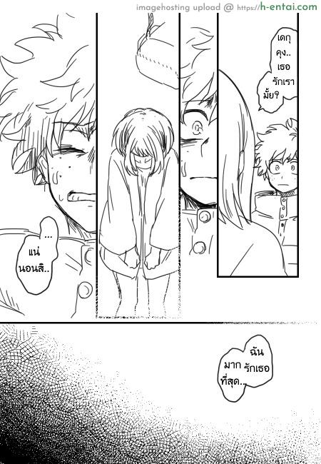 ทางชีวิตของสองเรา - แผ่น 10