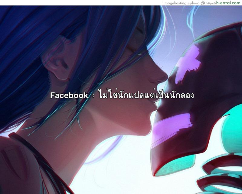 เตือนไม่ฟัง ฟันอย่างเดียว - แผ่น 22