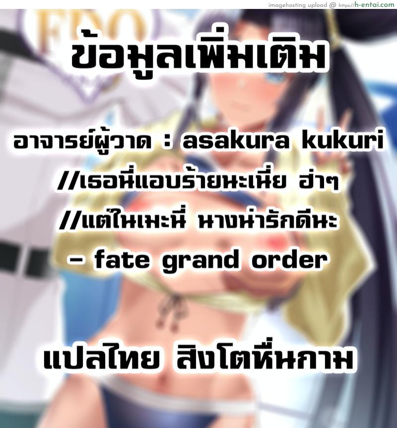 หัวใจที่สลายหายไป - แผ่น 13