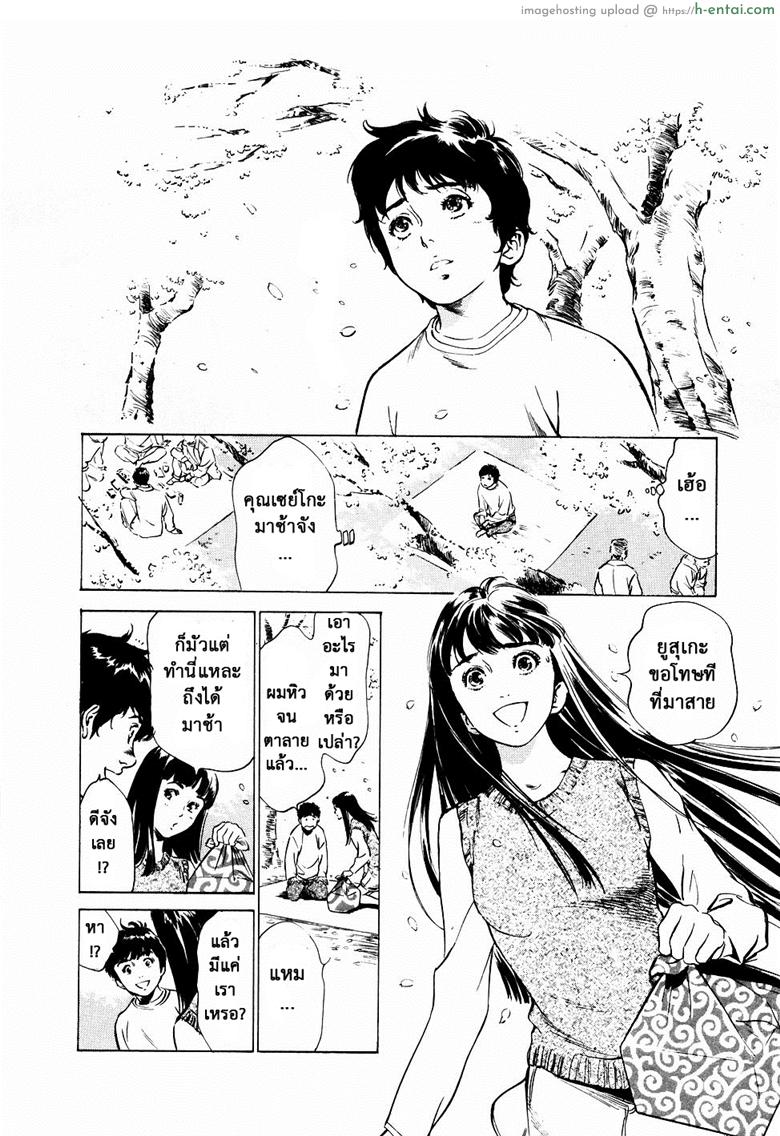 รีวิวของโบราณ 16 - เปลือกหอยหายาก - แผ่น 2