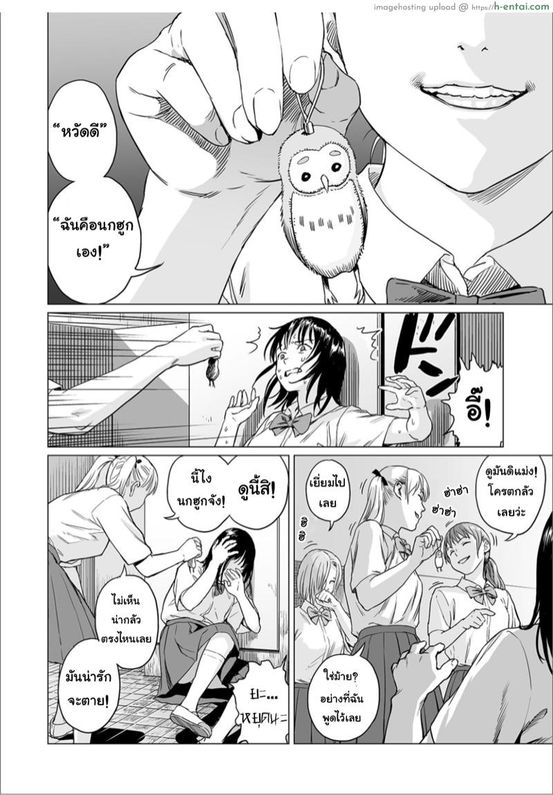 พรจากฟ้า - แผ่น 12