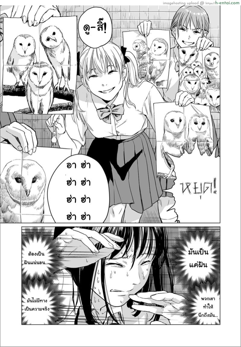 พรจากฟ้า - แผ่น 13