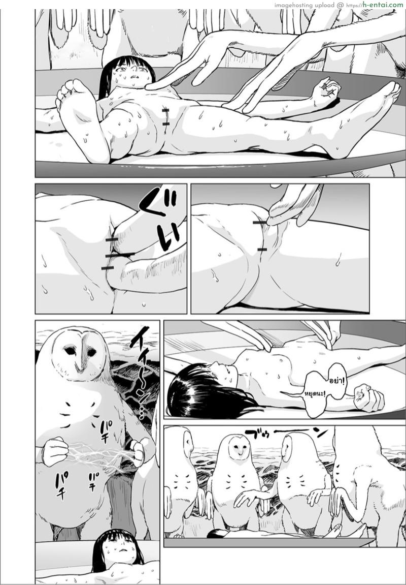 พรจากฟ้า - แผ่น 18