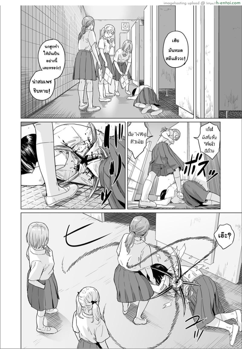 พรจากฟ้า - แผ่น 26