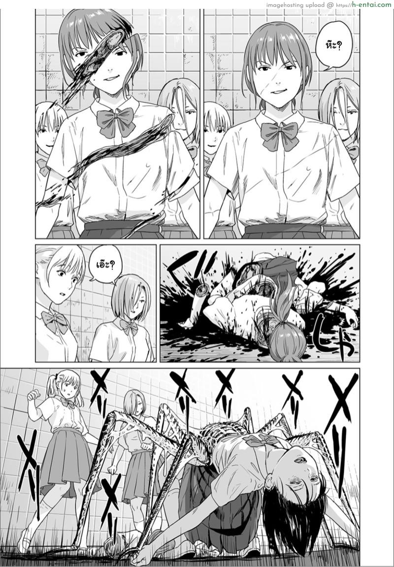 พรจากฟ้า - แผ่น 27