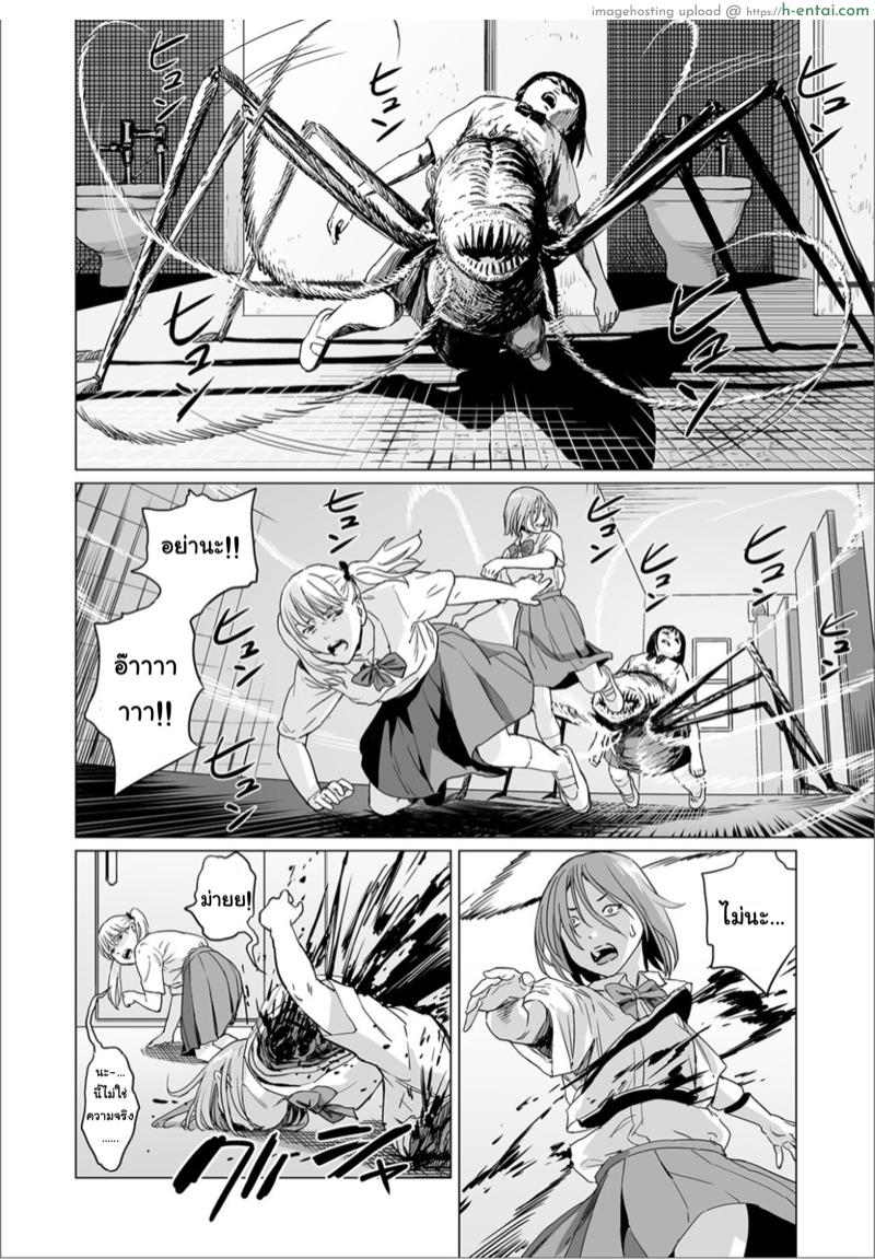 พรจากฟ้า - แผ่น 28