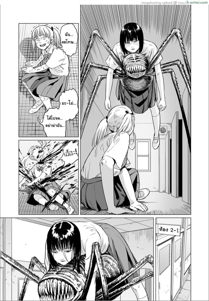 พรจากฟ้า - แผ่น 29