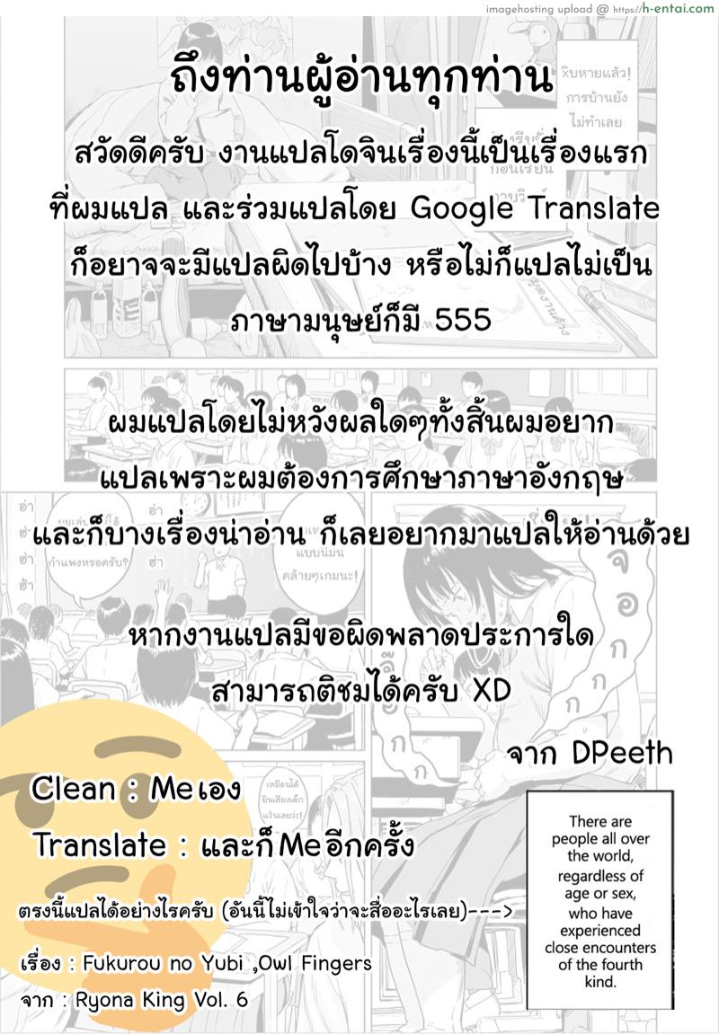 พรจากฟ้า - แผ่น 31