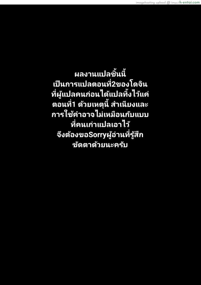 อัญเชิญมาเทิร์นโปร 2 - แผ่น 3