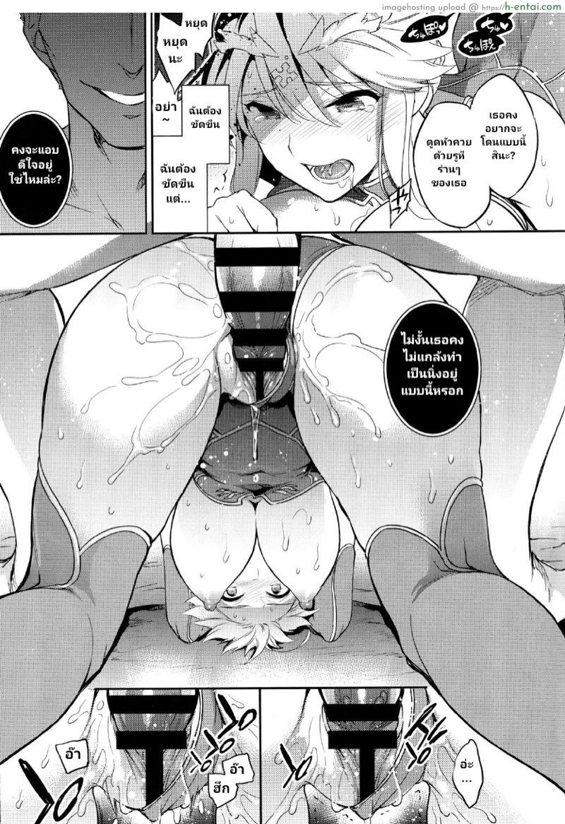 อัญเชิญมาเทิร์นโปร 2 - แผ่น 16