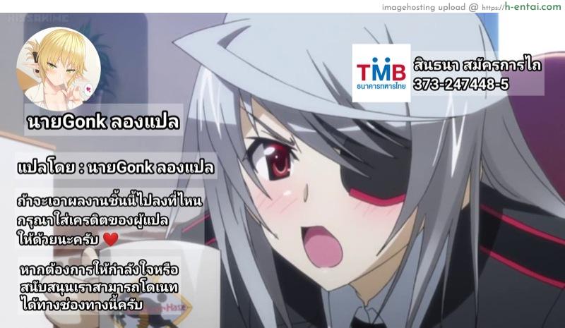 อัญเชิญมาเทิร์นโปร 2 - แผ่น 25