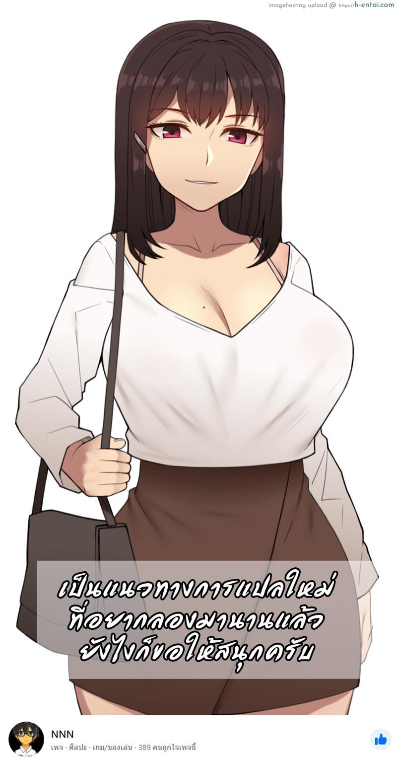 เพื่อนสาวผมไม่ปกติ - แผ่น 9