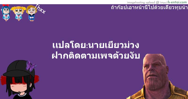 พี่น้องร้อนรัก - แผ่น 26