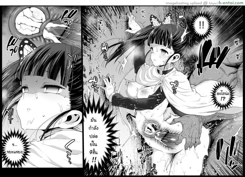 คานาโอะสาวน้อยสาวผู้ไร้อารมณ์ - แผ่น 15