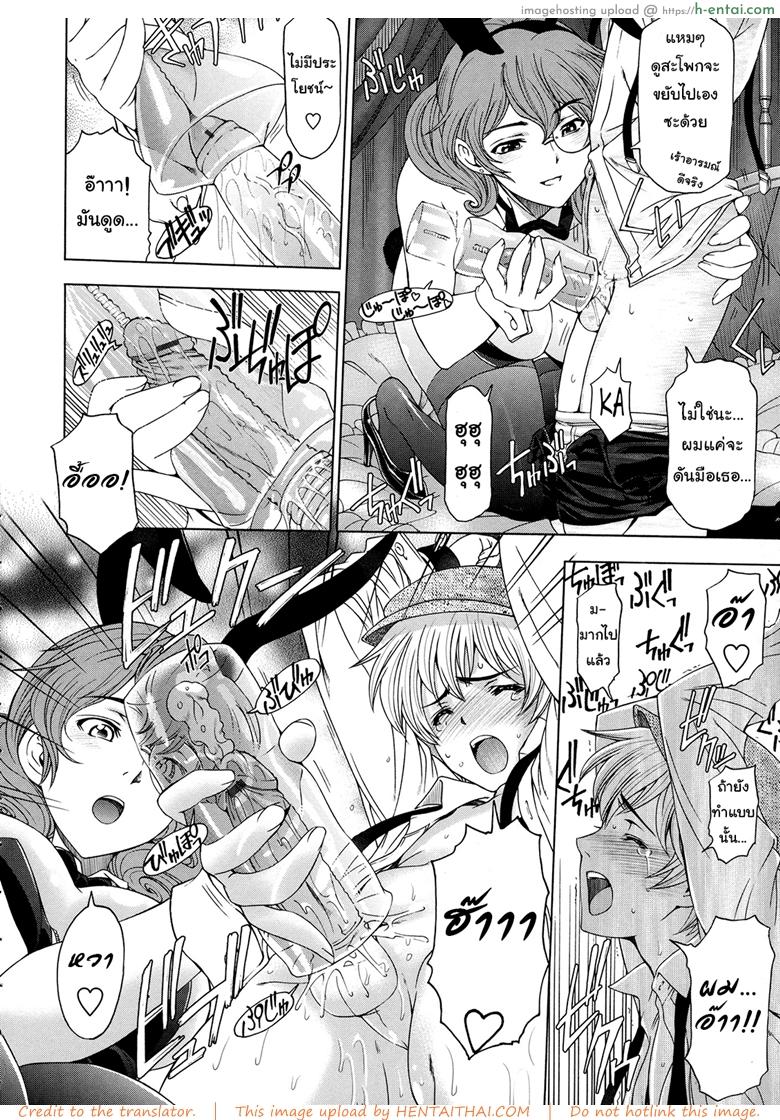 วิปริต การแสดงเซ็กส์ระหว่างพี่สาวกับน้องชาย - แผ่น 8