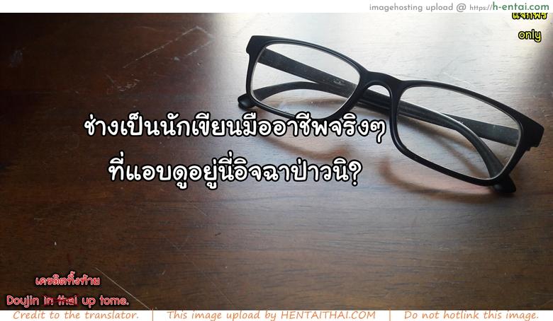 วิปริต การแสดงเซ็กส์ระหว่างพี่สาวกับน้องชาย - แผ่น 19