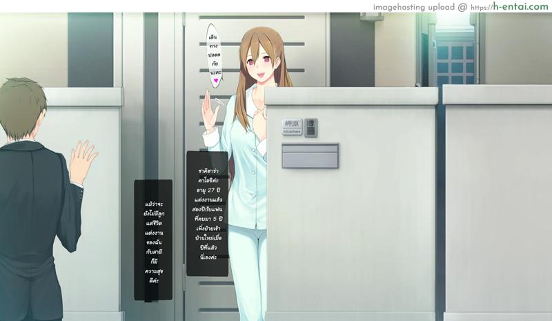 ควบทีละสอง ลองทีละคน - แผ่น 3