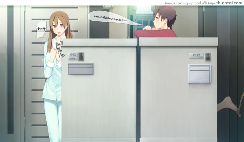 ควบทีละสอง ลองทีละคน - แผ่น 4