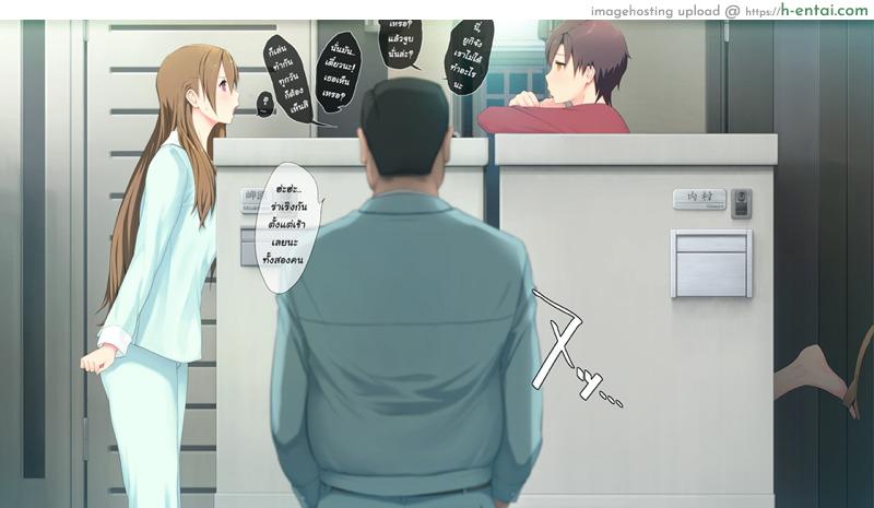 ควบทีละสอง ลองทีละคน - แผ่น 6