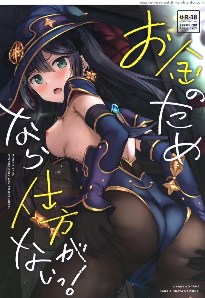 ขาดเงินเมื่อไหร่ ให้ไปบ้านลุง - แผ่น 1