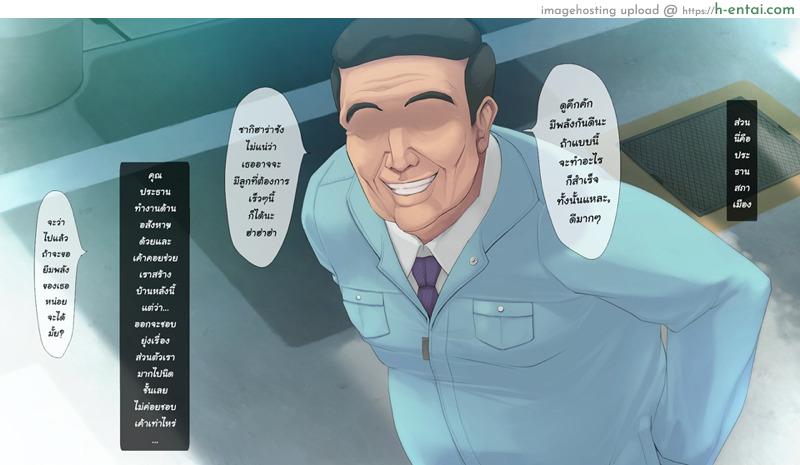 ควบทีละสอง ลองทีละคน - แผ่น 7