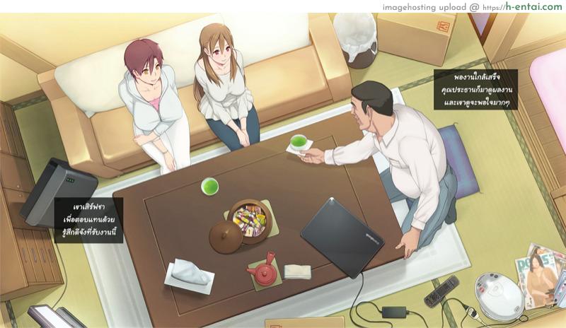 ควบทีละสอง ลองทีละคน - แผ่น 11