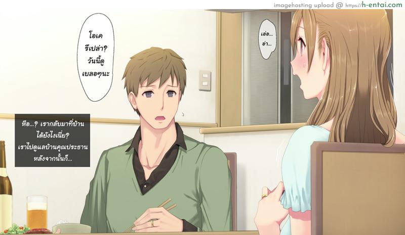 ควบทีละสอง ลองทีละคน - แผ่น 15