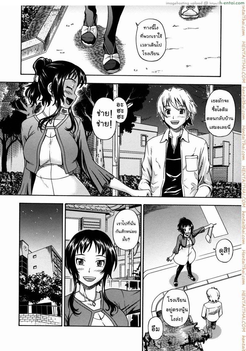 วันวานอันแสนประทับใจ - แผ่น 2