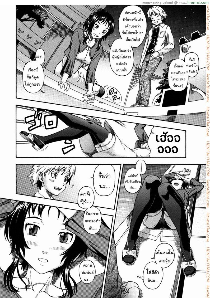 วันวานอันแสนประทับใจ - แผ่น 6