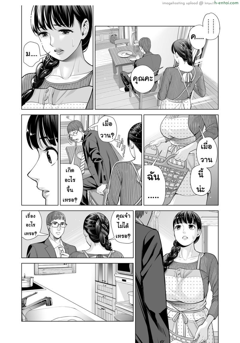 ลับหลัง 3 - แผ่น 6