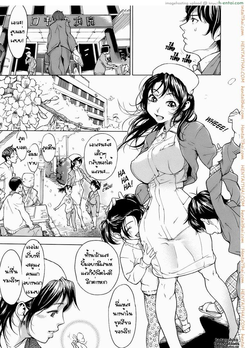 เจอกันอีกครั้ง - แผ่น 1