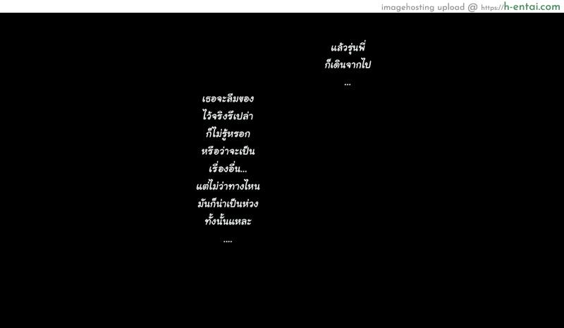 ควบทีละสอง ลองทีละคน - แผ่น 67