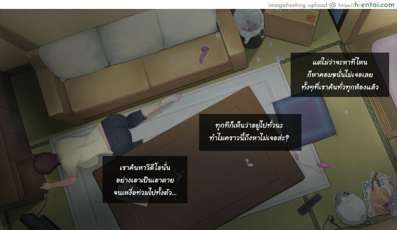 ควบทีละสอง ลองทีละคน - แผ่น 81