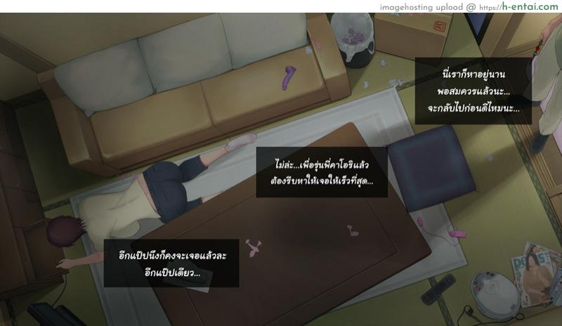 ควบทีละสอง ลองทีละคน - แผ่น 82