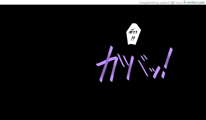 ควบทีละสอง ลองทีละคน - แผ่น 83