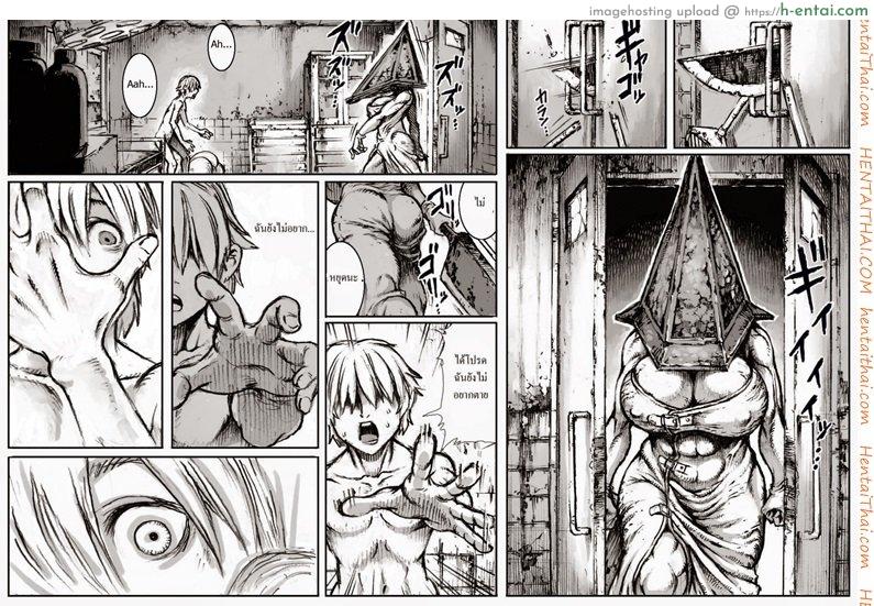 หนีจากความจริง - แผ่น 15