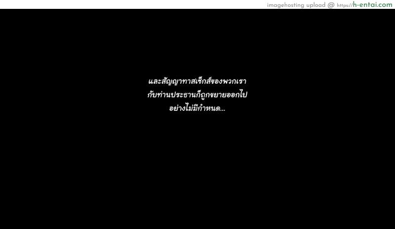ควบทีละสอง ลองทีละคน - แผ่น 94