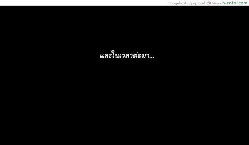 ควบทีละสอง ลองทีละคน - แผ่น 95