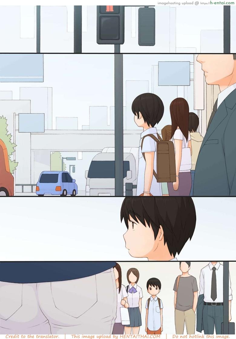 ทุกๆ วันกับคุณแม่ ทุกๆ วันจากนี้ไป  - แผ่น 4