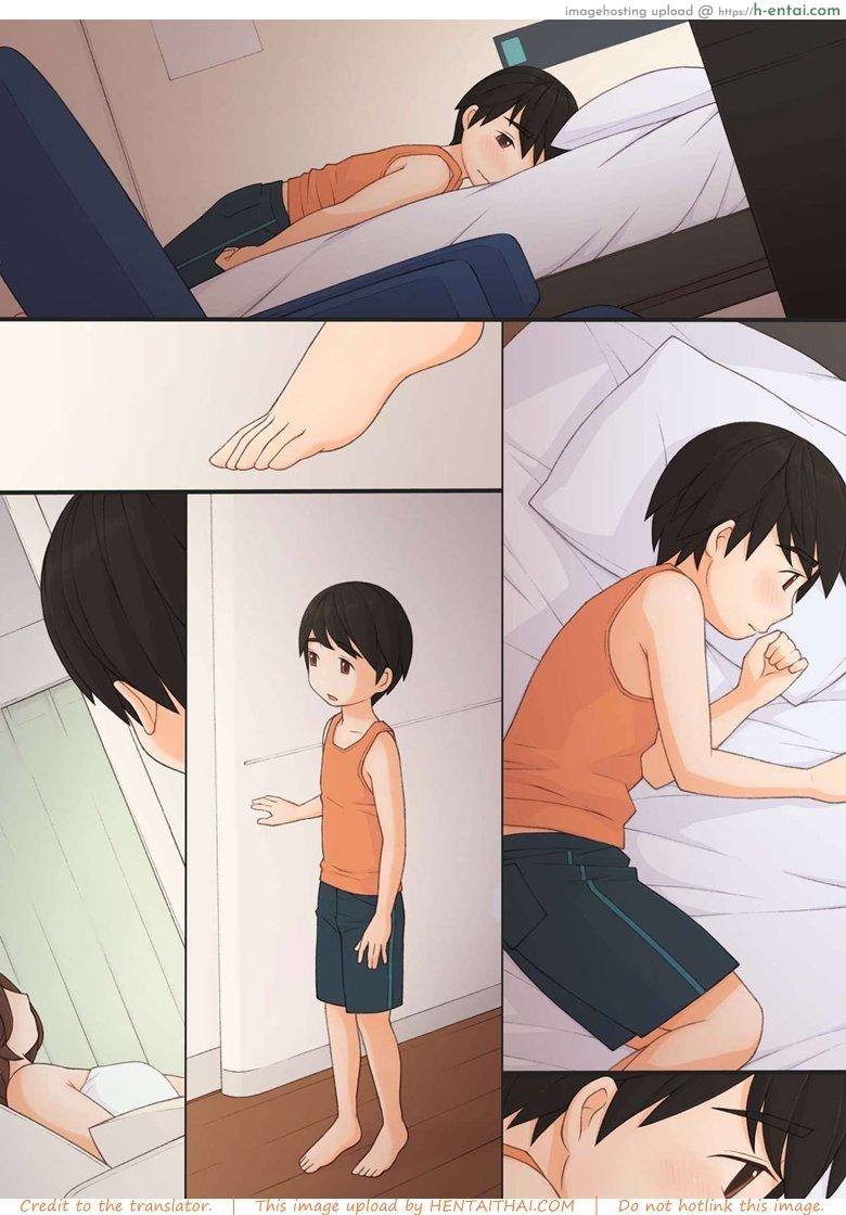 ทุกๆ วันกับคุณแม่ ทุกๆ วันจากนี้ไป  - แผ่น 12